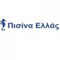 /customerDocs/images/avatars/41621/41621-ΠΙΣΙΝΕΣ-ΚΑΤΑΣΚΕΥΗ ΠΙΣΙΝΑΣ-ΣΠΑ-ΣΑΟΥΝΑΣ-ΧΑΜΑΜ-ΠΙΣΙΝΑ ΕΛΛΑΣ-ΠΑΝΕΛΛΑΔΙΚΑ-LOGO.jpg